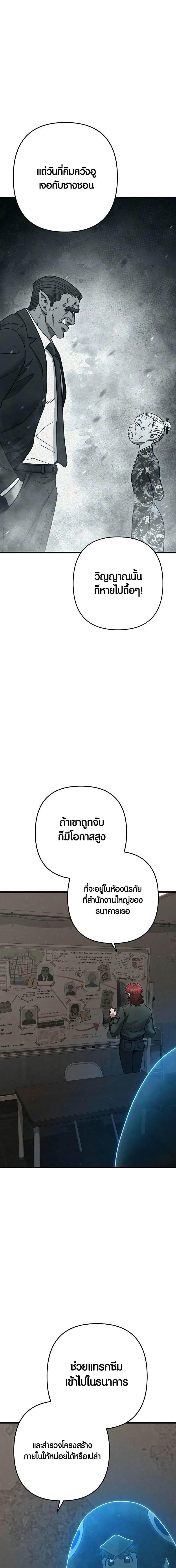 หน้า 17 จาก 30