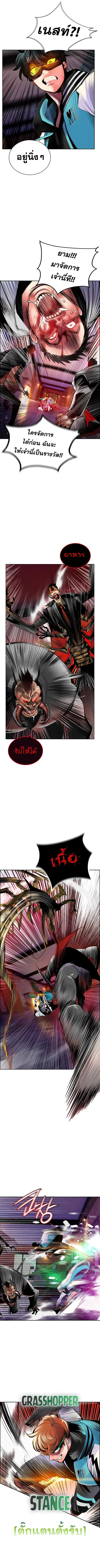 หน้า 7 จาก 13