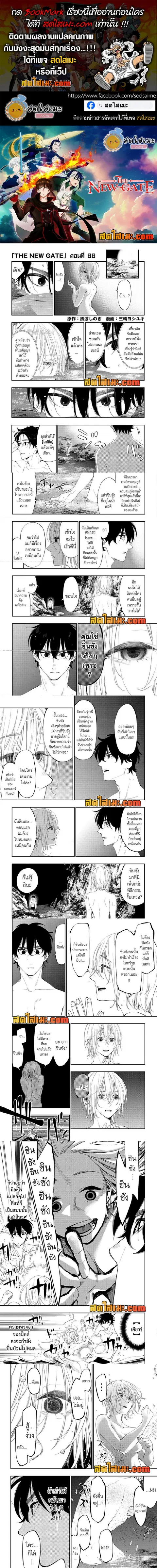 หน้า 1 จาก 5
