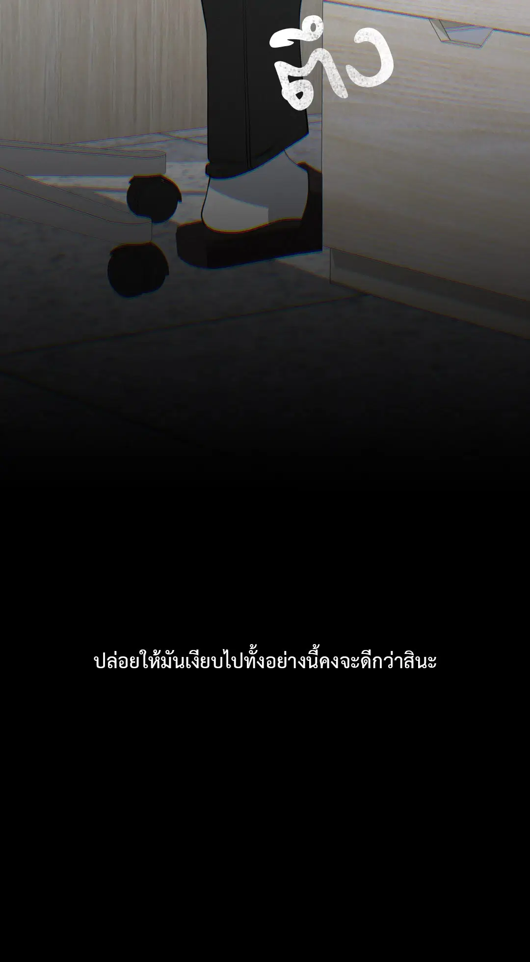 หน้า 58 จาก 79