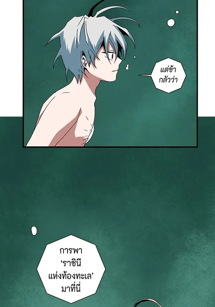 หน้า 109 จาก 124