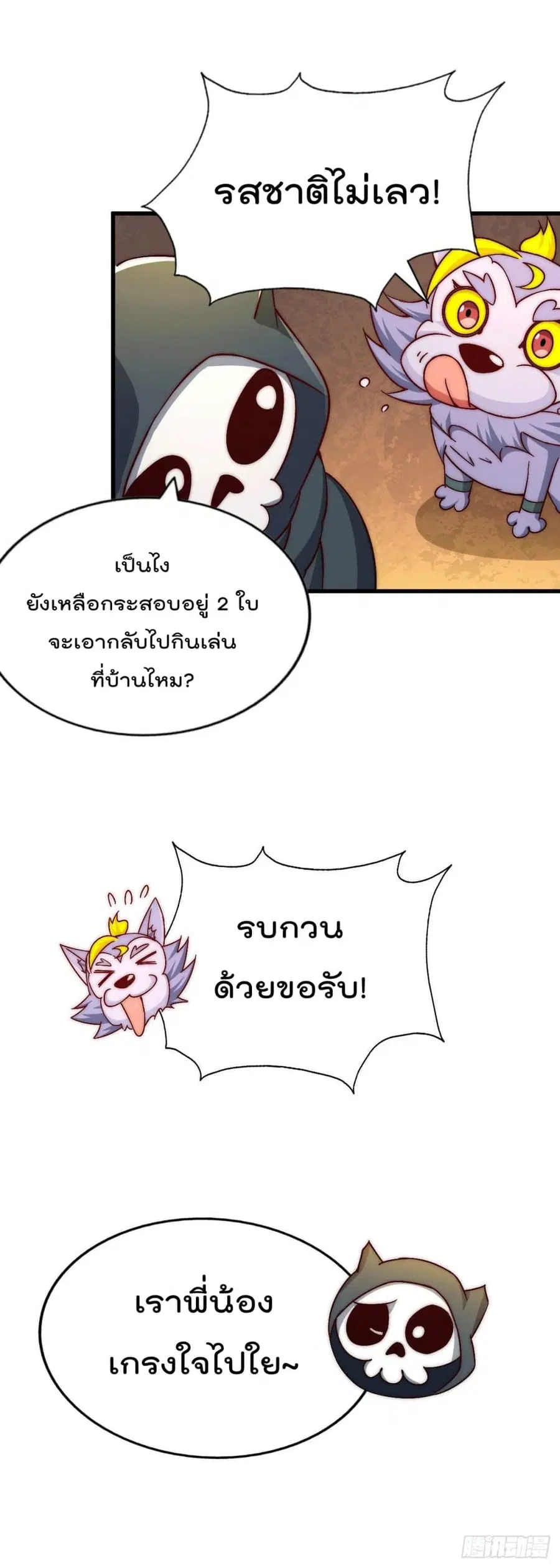 หน้า 49 จาก 72