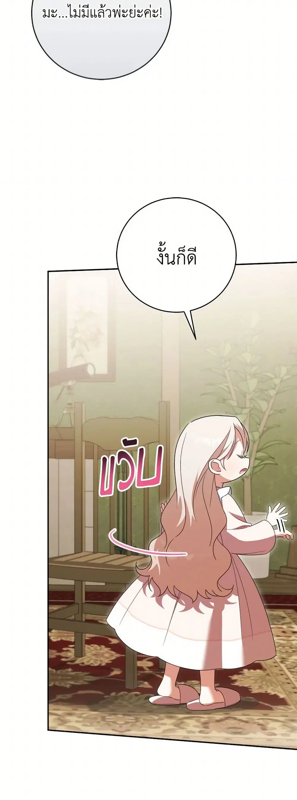 หน้า 37 จาก 44