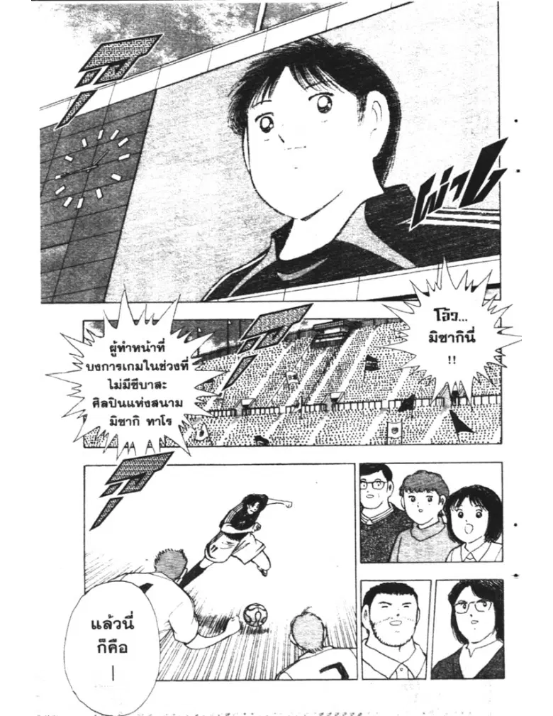 หน้า 14 จาก 20