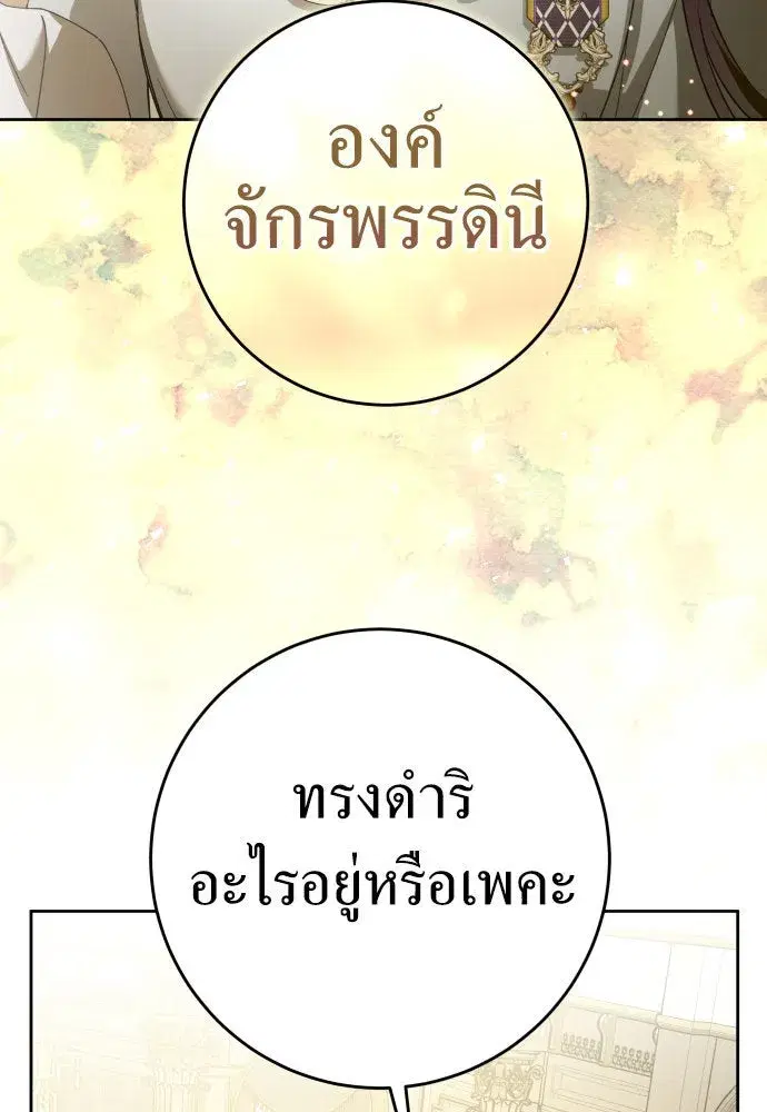 หน้า 25 จาก 150