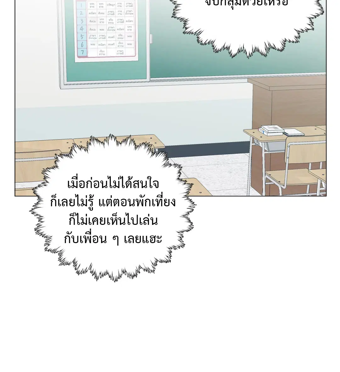 หน้า 23 จาก 81