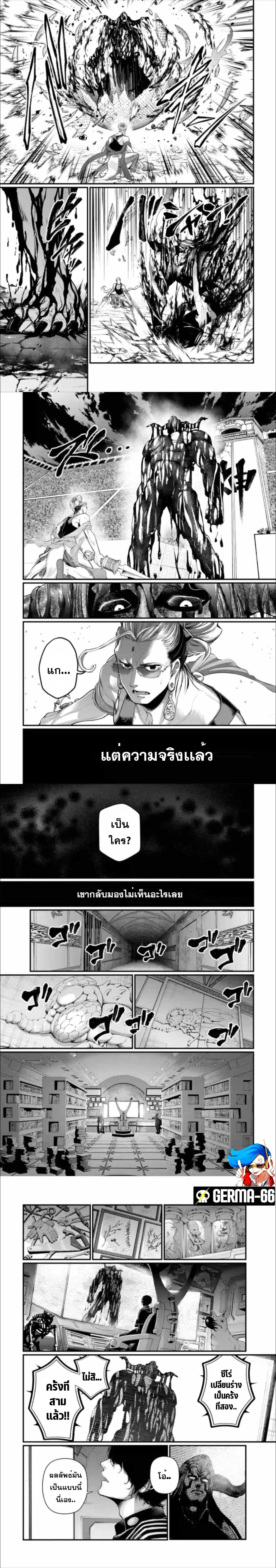 หน้า 5 จาก 6