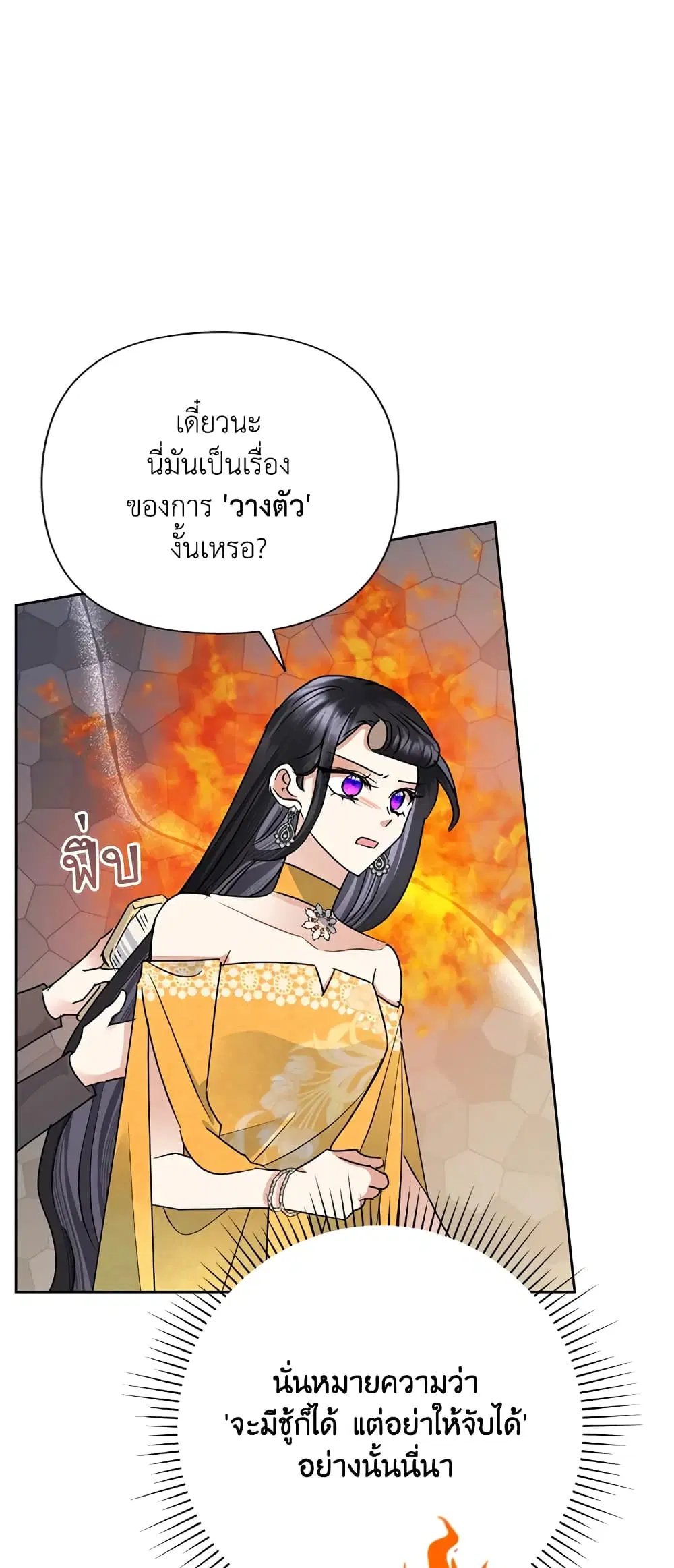 หน้า 47 จาก 59