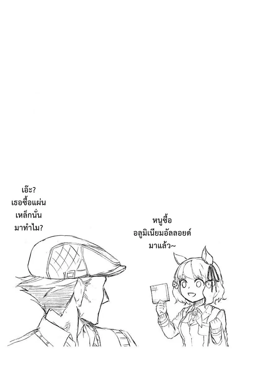 หน้า 18 จาก 19