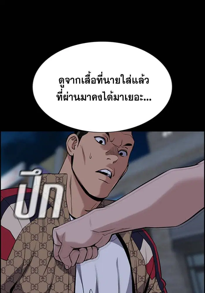 หน้า 125 จาก 146