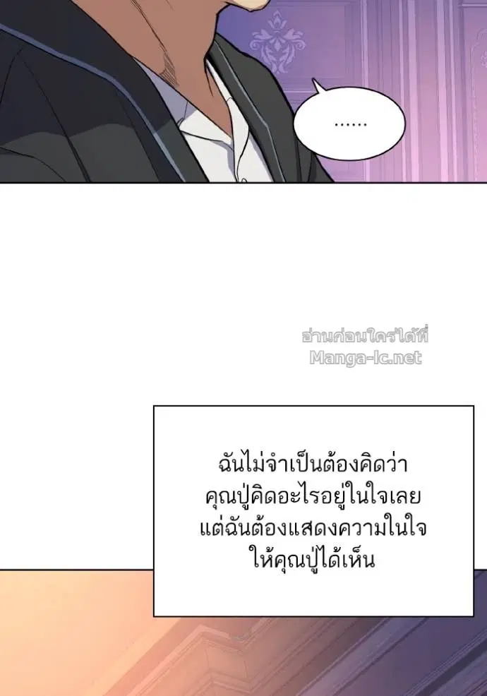หน้า 78 จาก 138