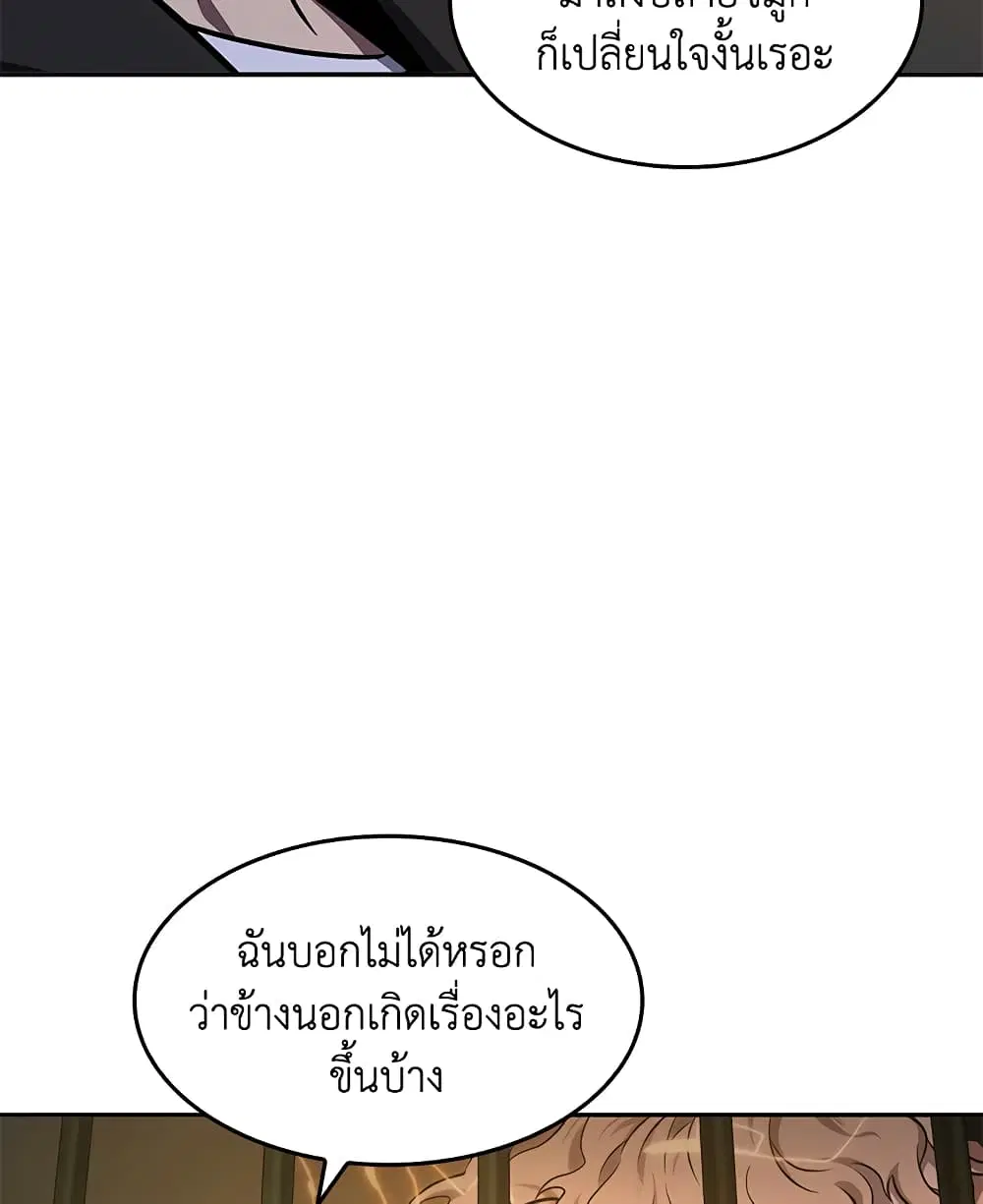 หน้า 68 จาก 108