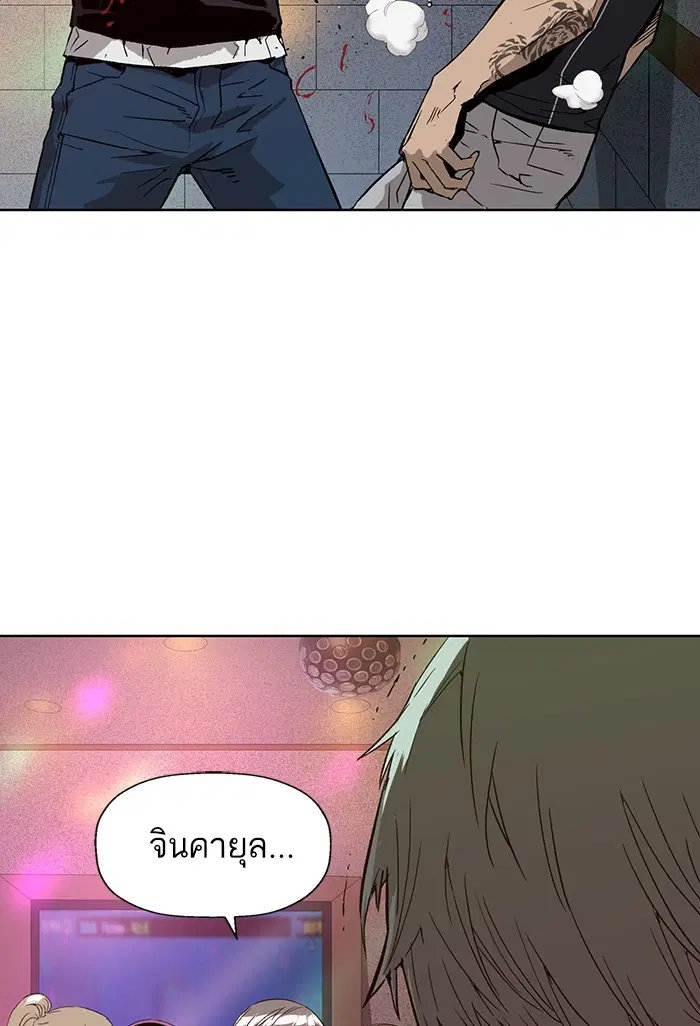หน้า 38 จาก 118