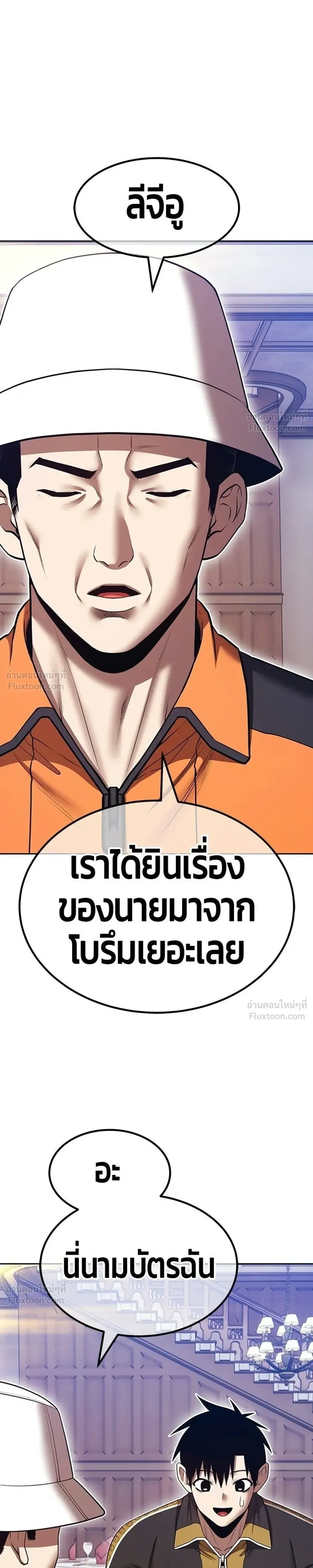 หน้า 43 จาก 94