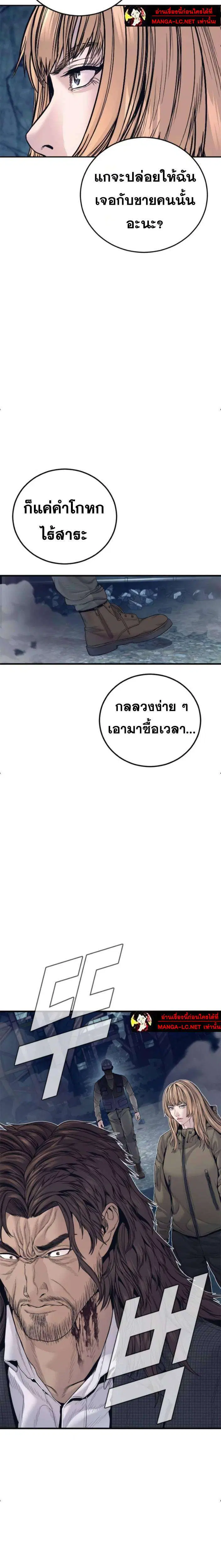 หน้า 39 จาก 44