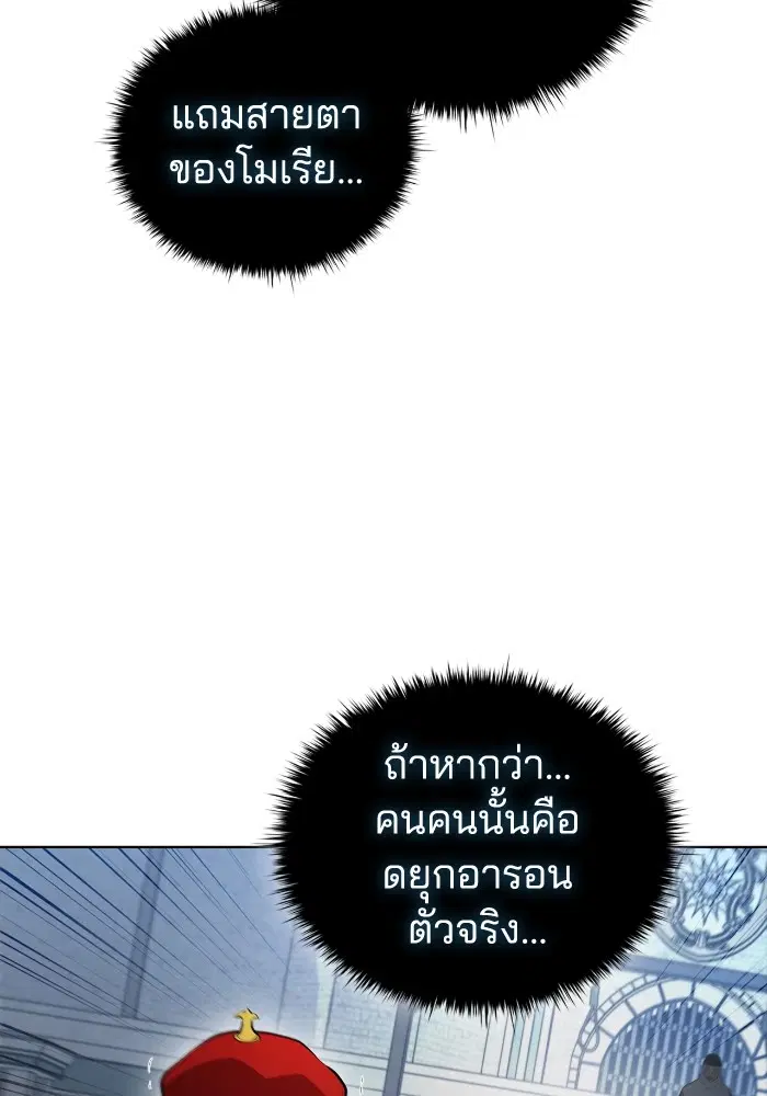 หน้า 104 จาก 114