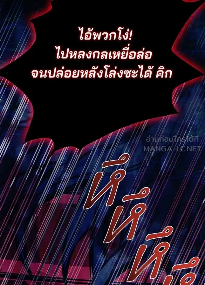 หน้า 118 จาก 169