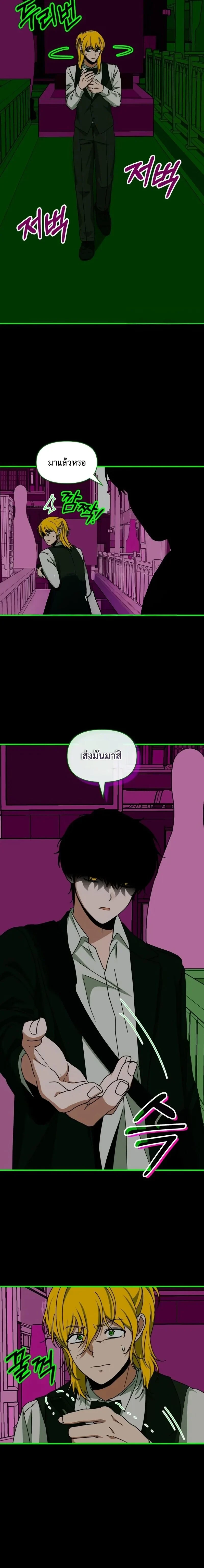 หน้า 14 จาก 15