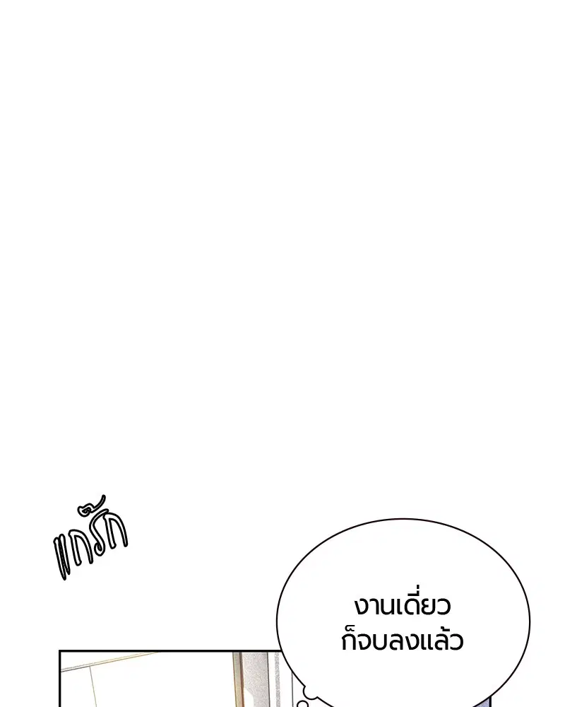 หน้า 23 จาก 164