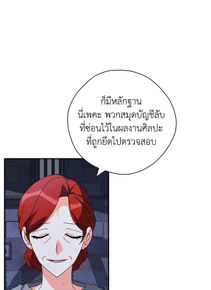หน้า 42 จาก 101