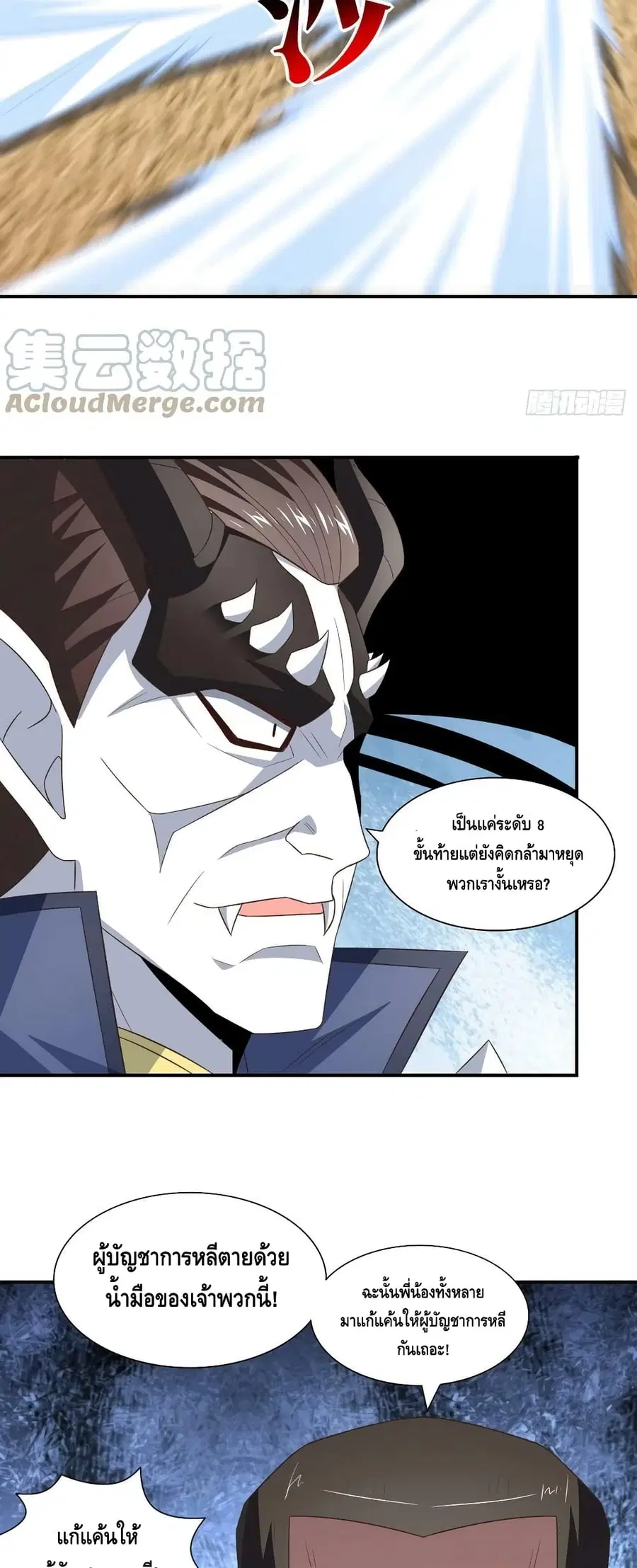 หน้า 31 จาก 42