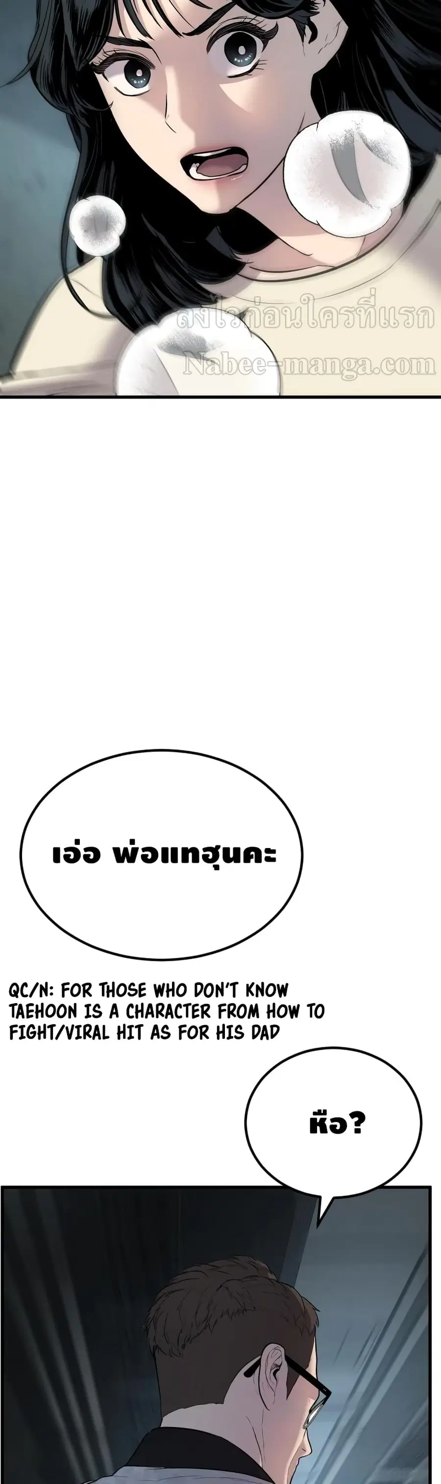 หน้า 5 จาก 102