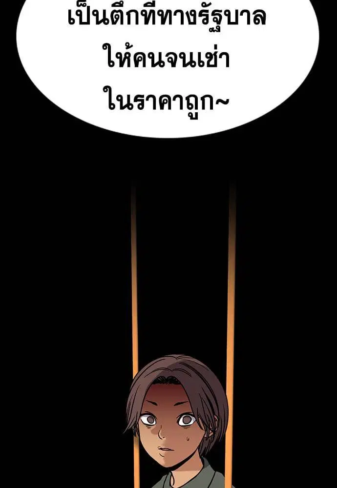 หน้า 117 จาก 265