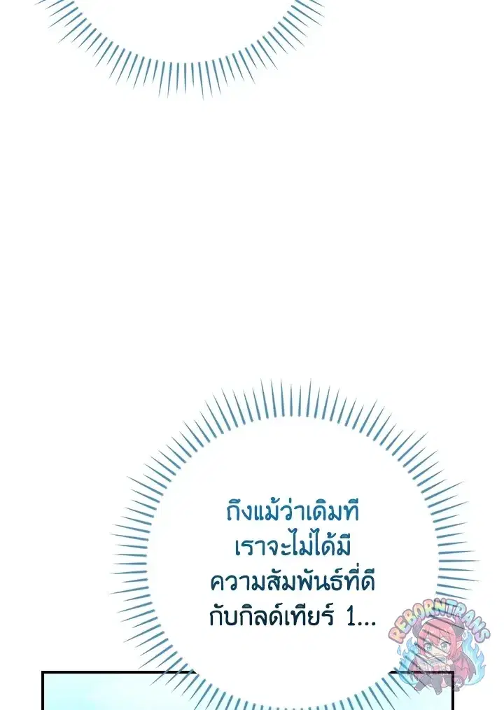 หน้า 44 จาก 135