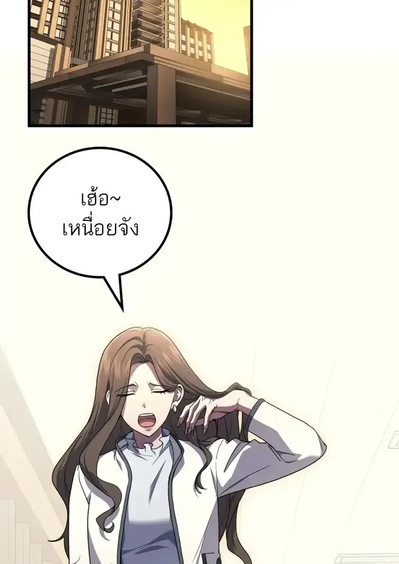 หน้า 22 จาก 54