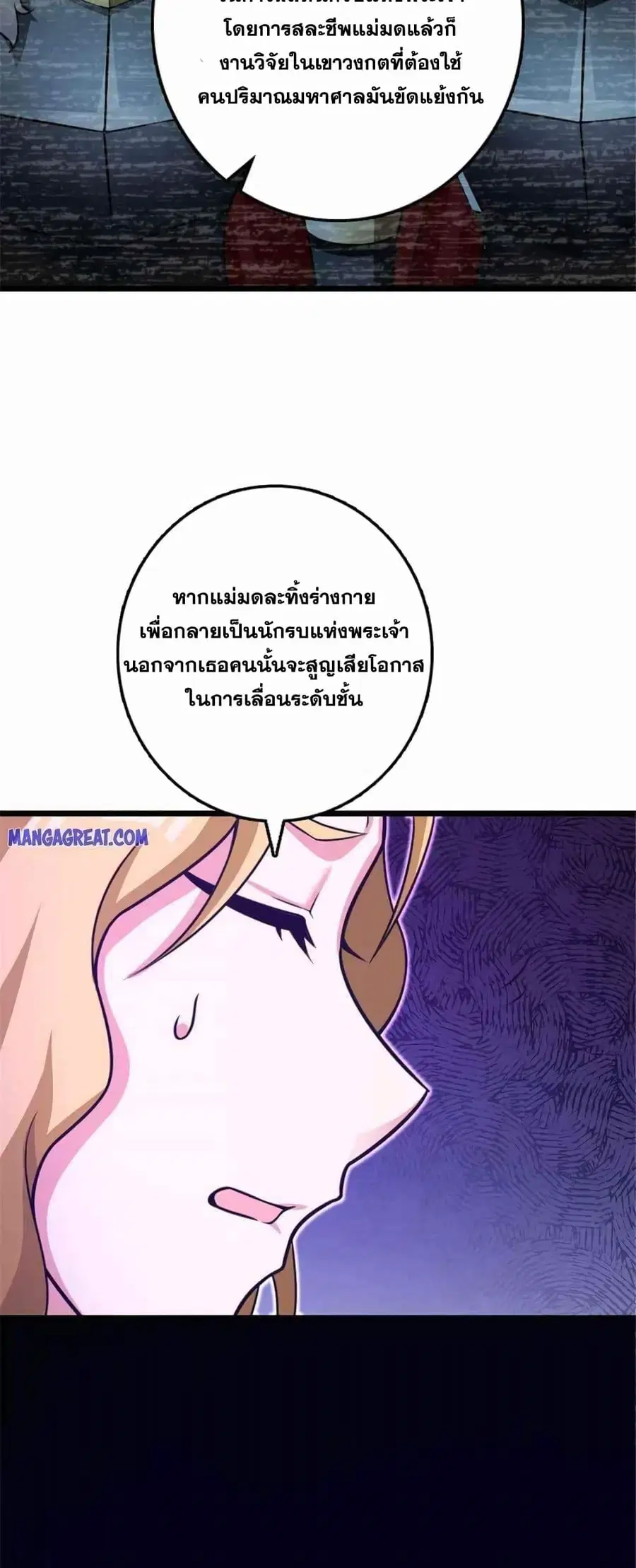หน้า 41 จาก 49