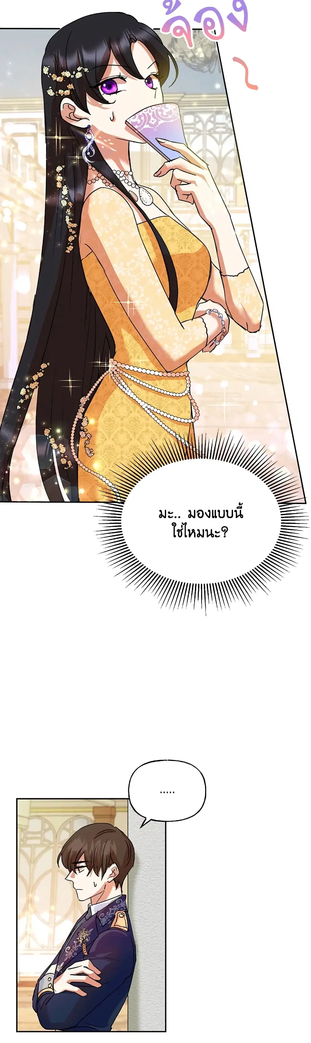 หน้า 36 จาก 42