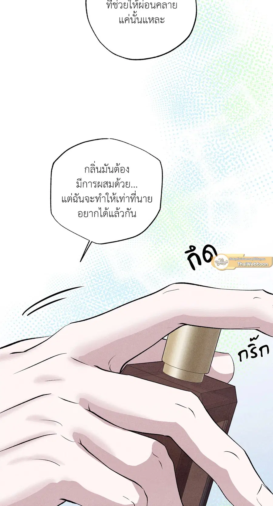 หน้า 86 จาก 98