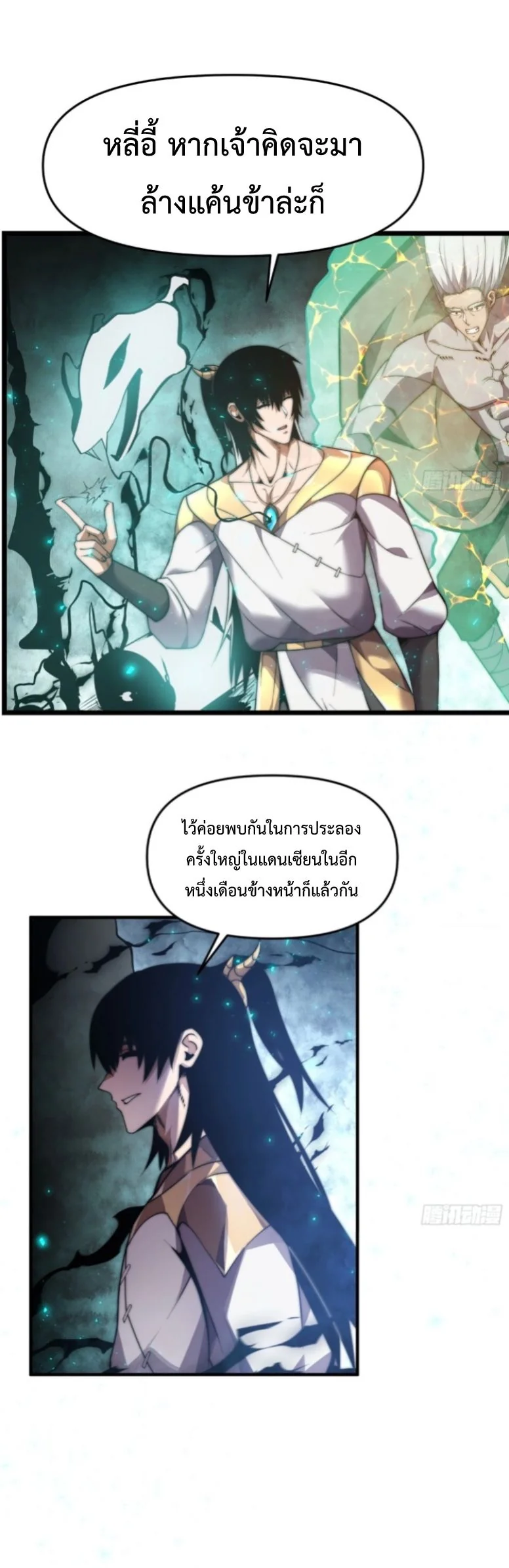 หน้า 32 จาก 46