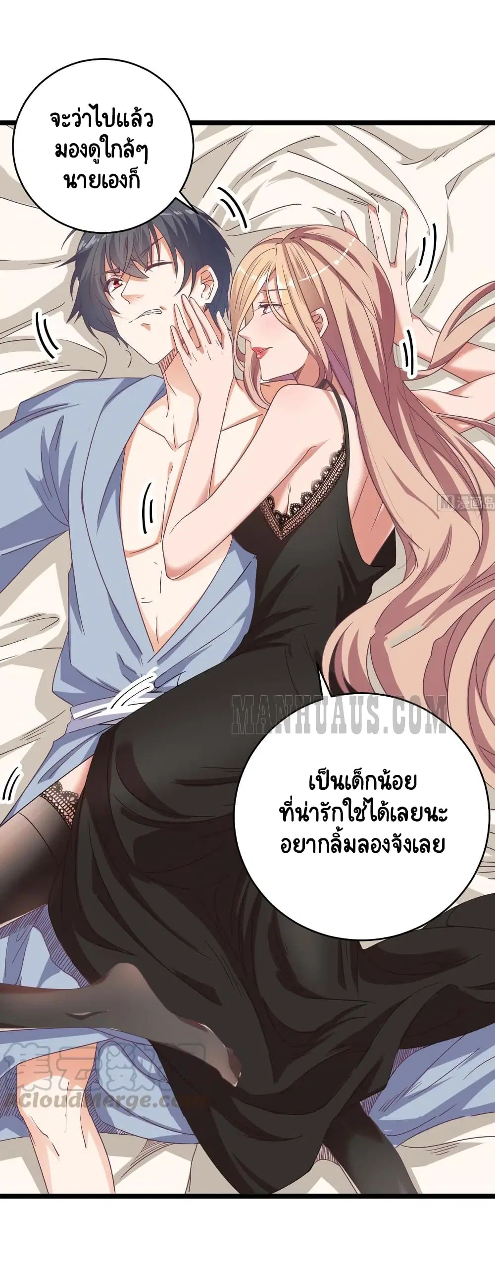 หน้า 9 จาก 13