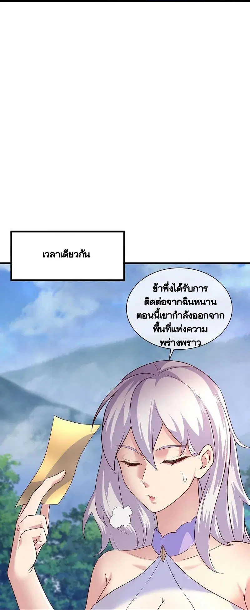 หน้า 28 จาก 65