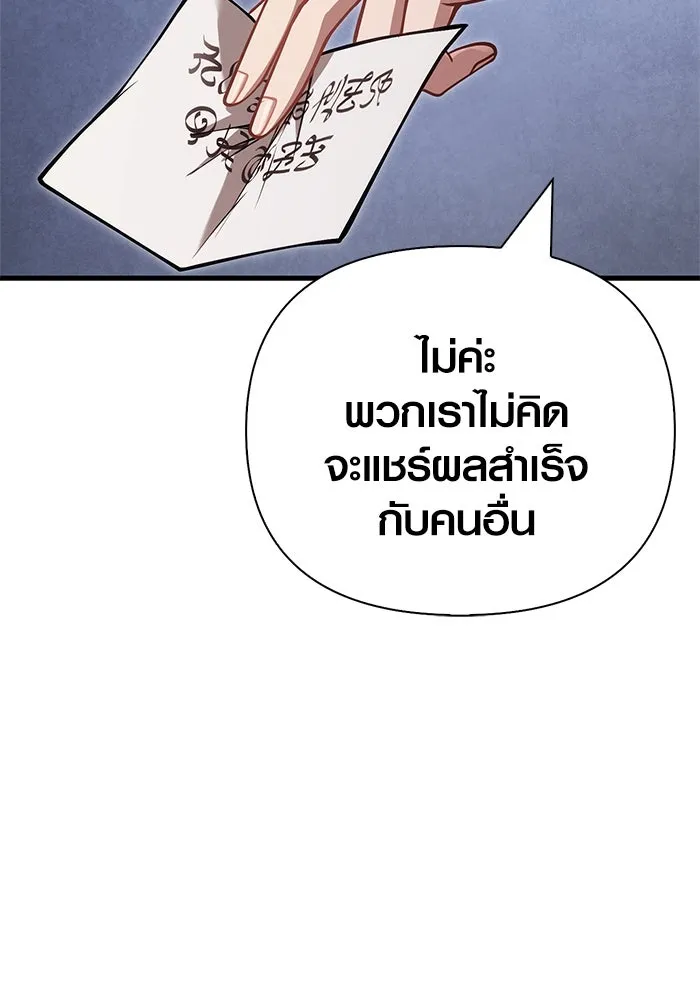 หน้า 169 จาก 193
