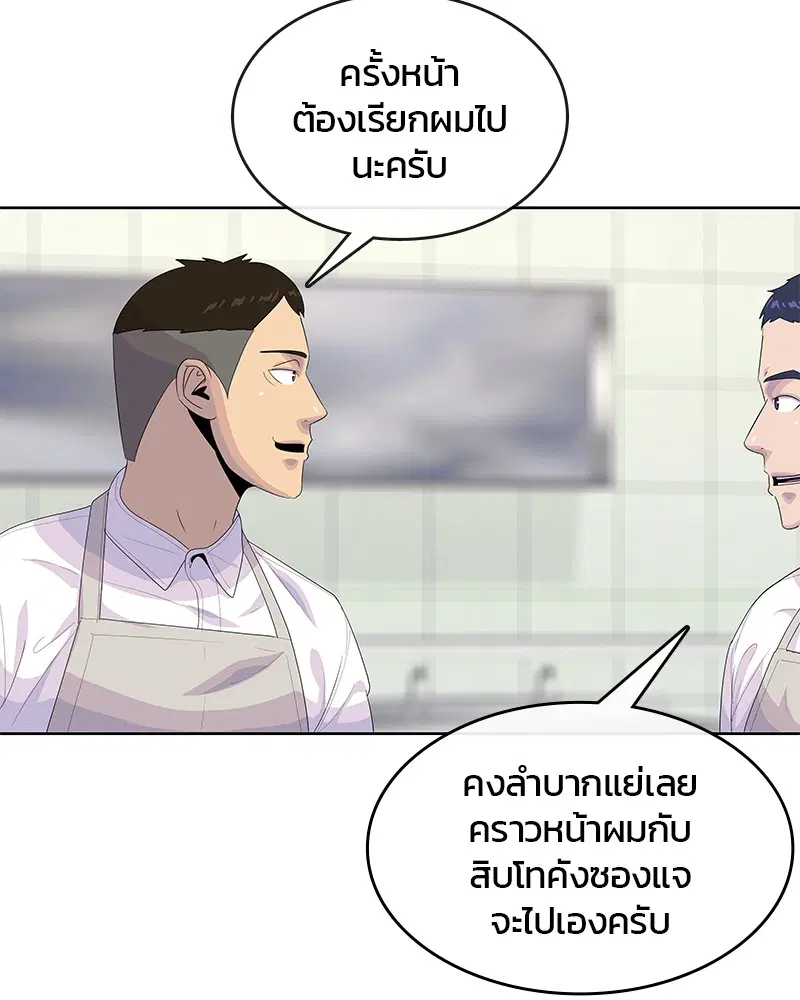 หน้า 27 จาก 106