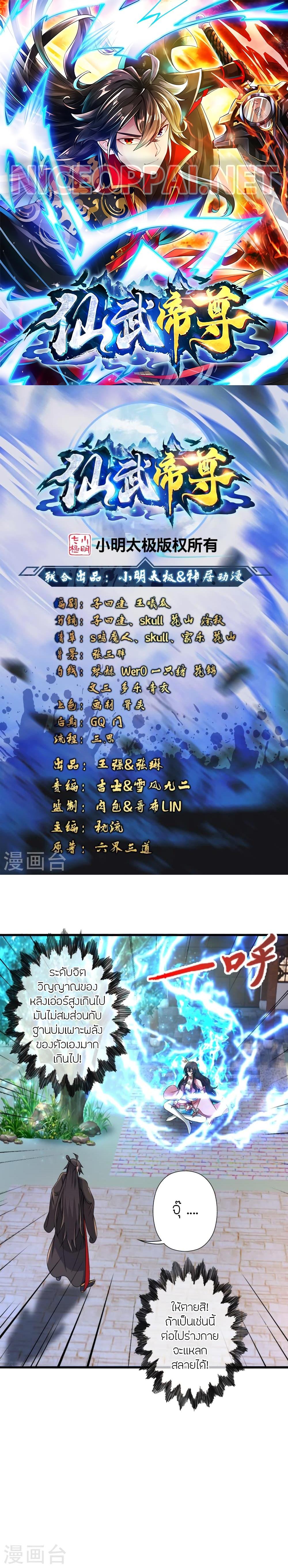 หน้า 1 จาก 33