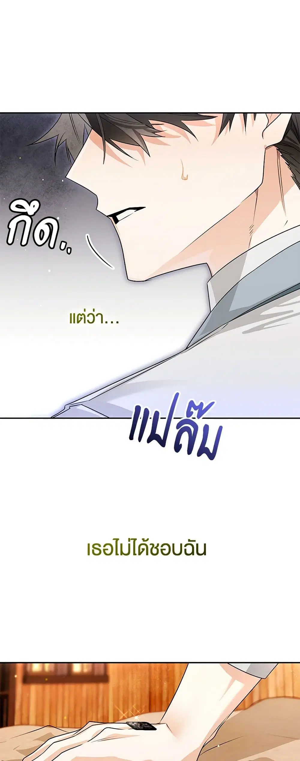 หน้า 18 จาก 32