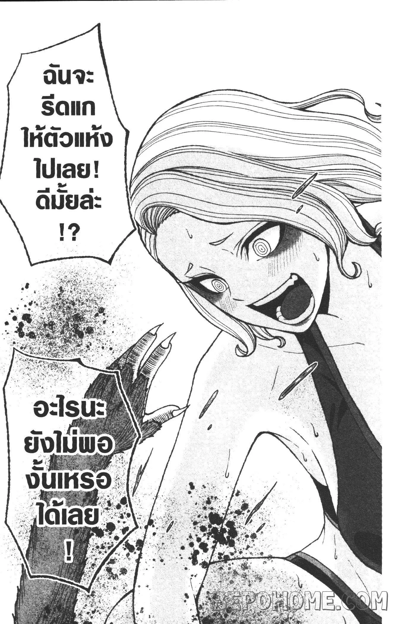 หน้า 17 จาก 20