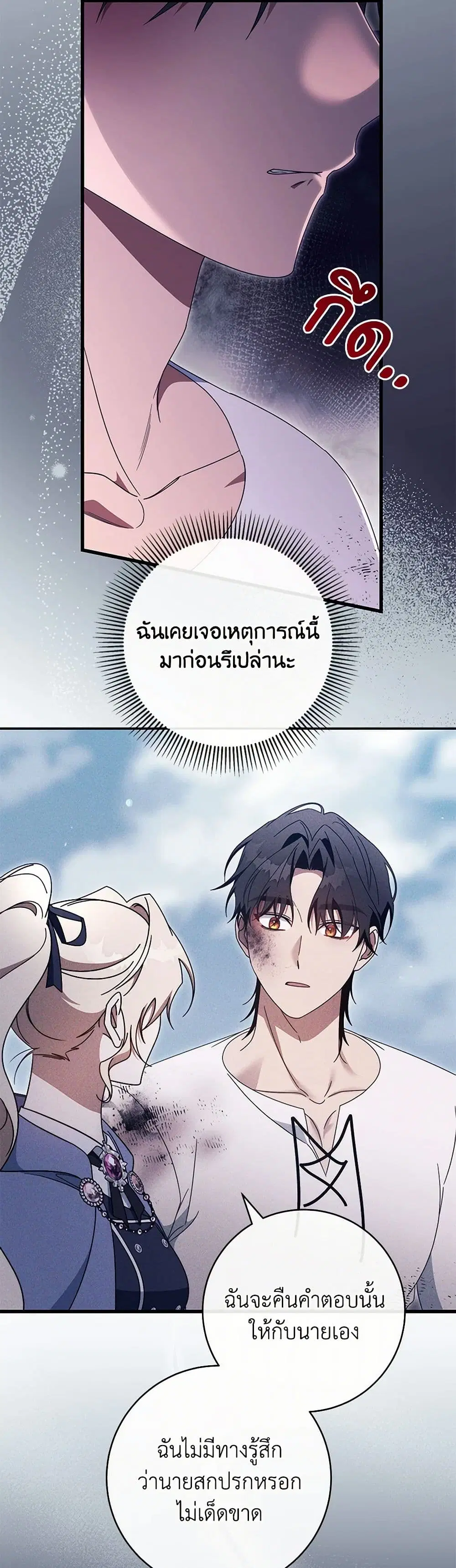 หน้า 26 จาก 42