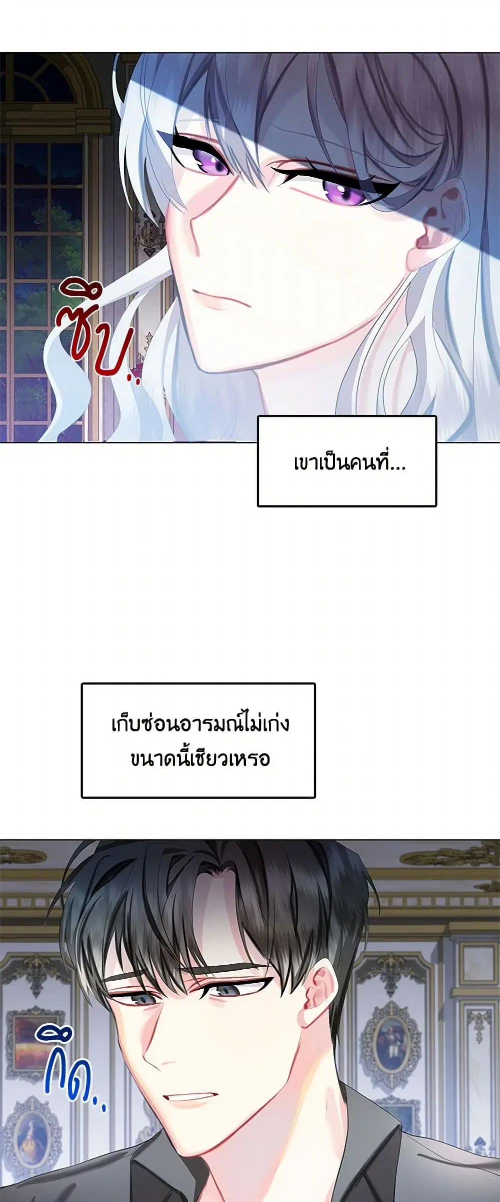 หน้า 34 จาก 37
