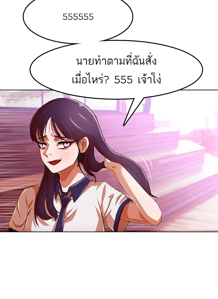หน้า 95 จาก 197