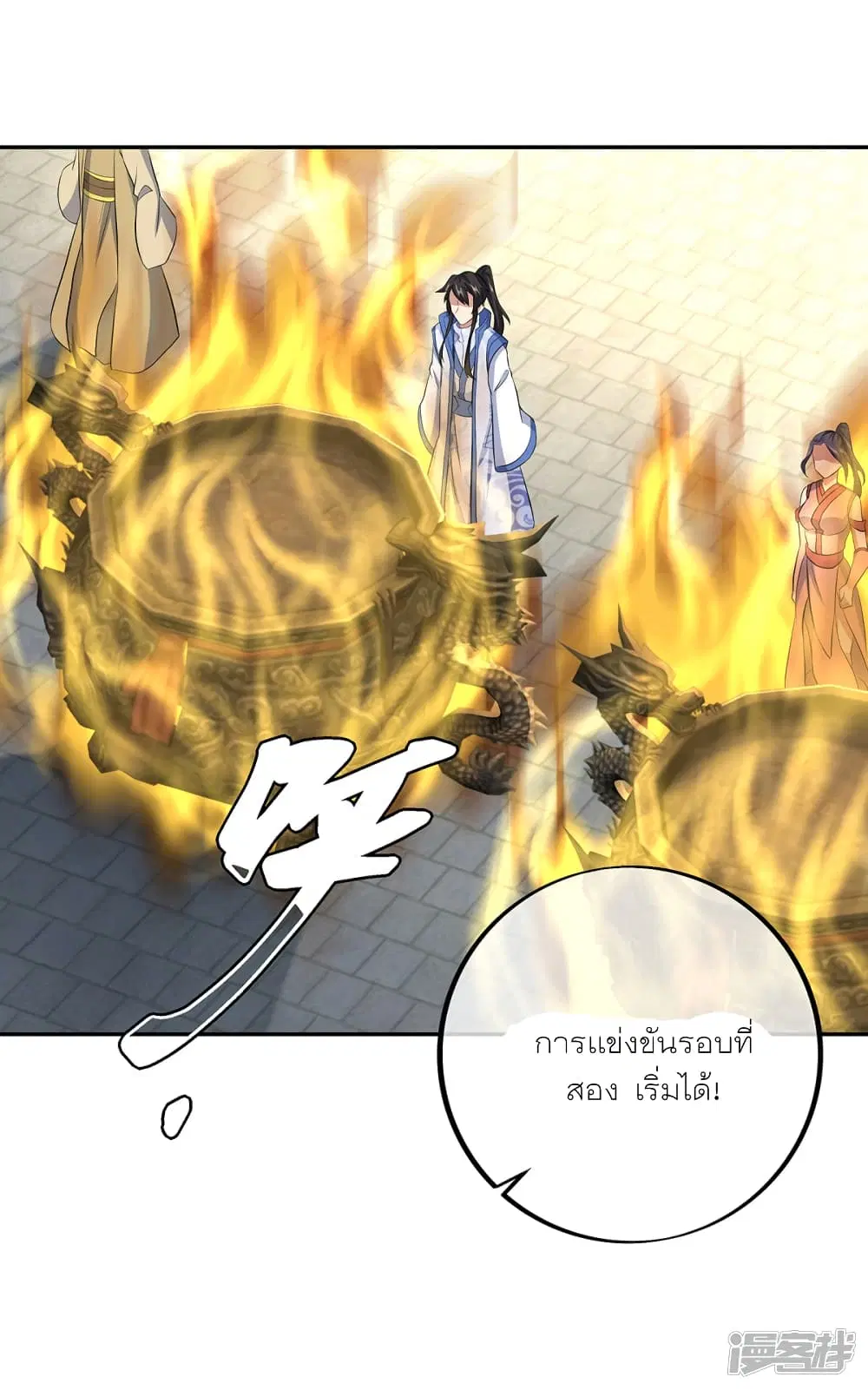 หน้า 18 จาก 48