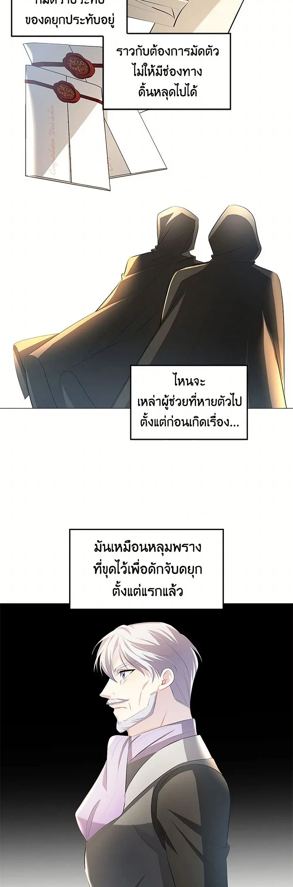 หน้า 26 จาก 37