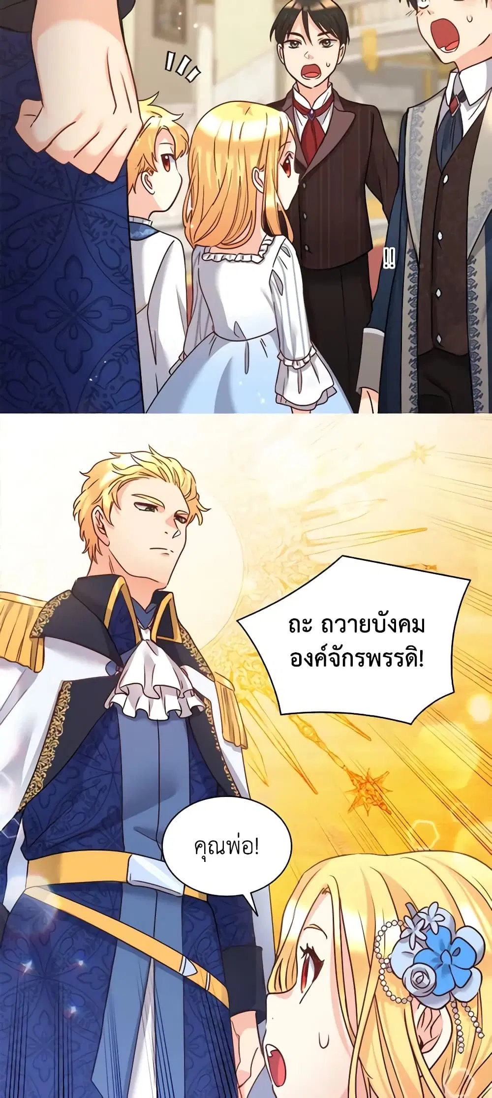 หน้า 21 จาก 33