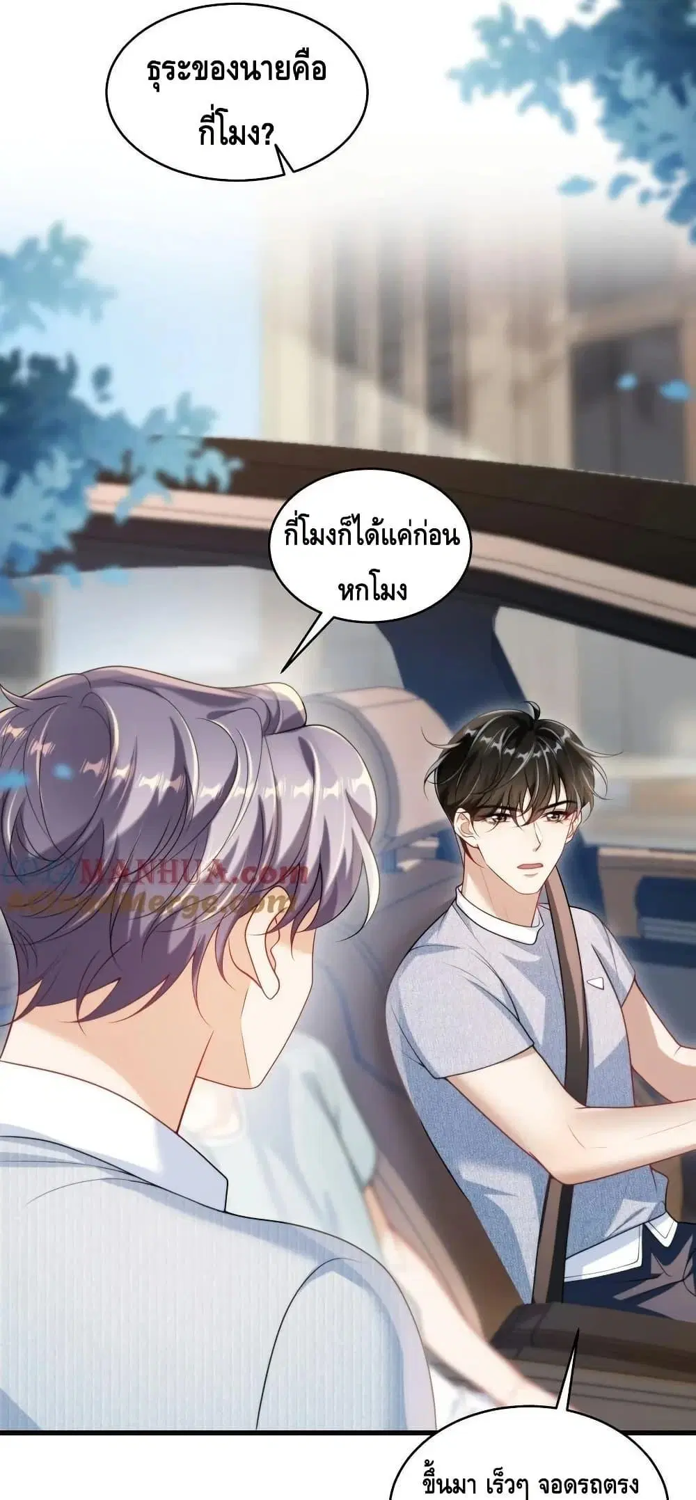 หน้า 23 จาก 32