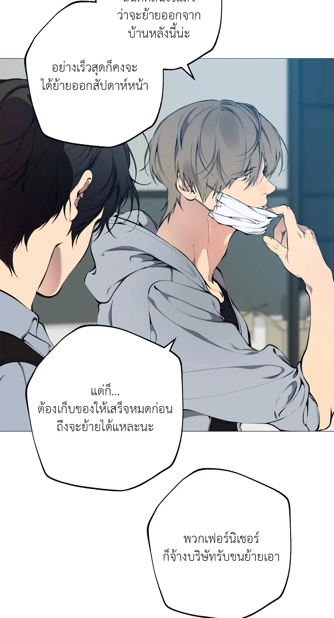 หน้า 17 จาก 83