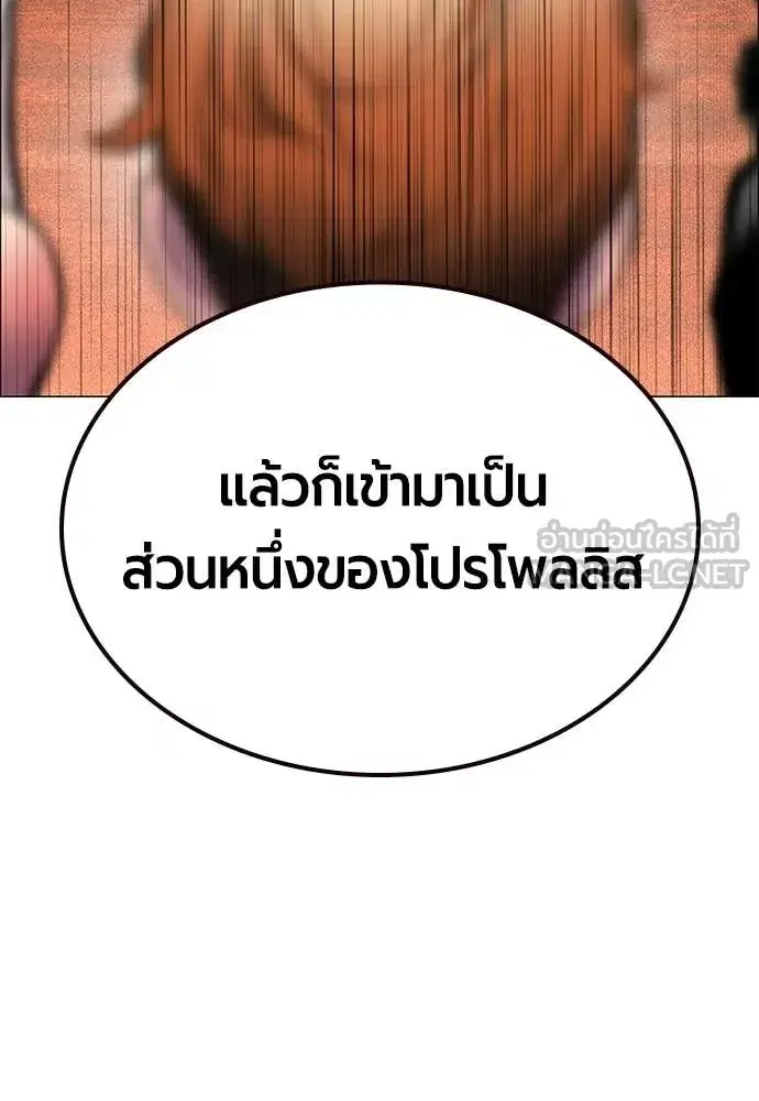 หน้า 99 จาก 203