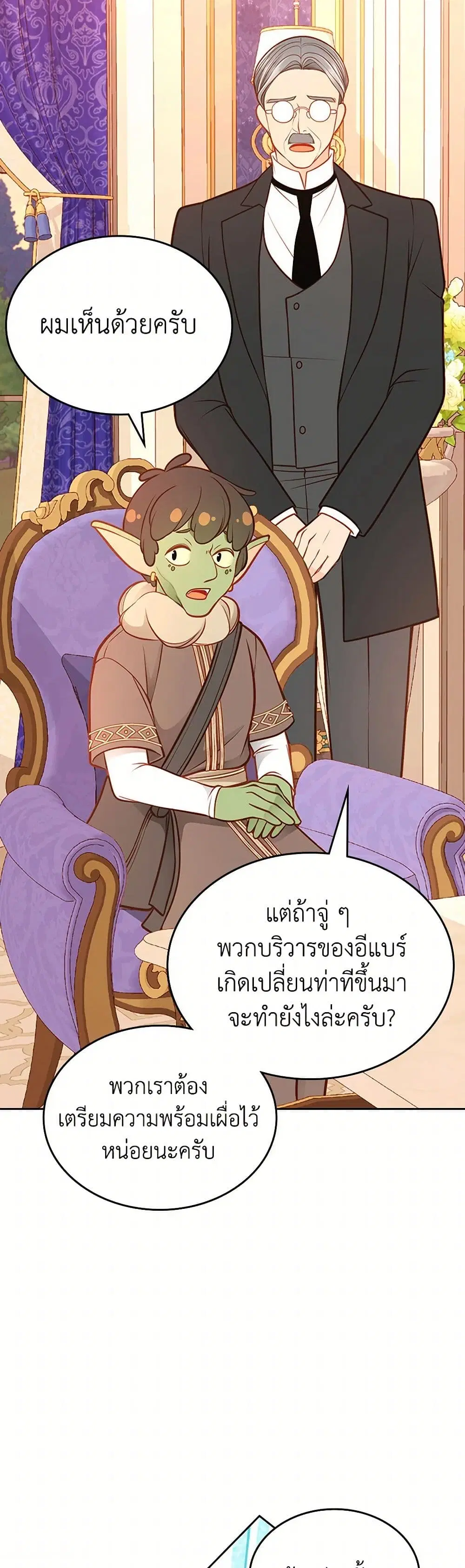 หน้า 36 จาก 37
